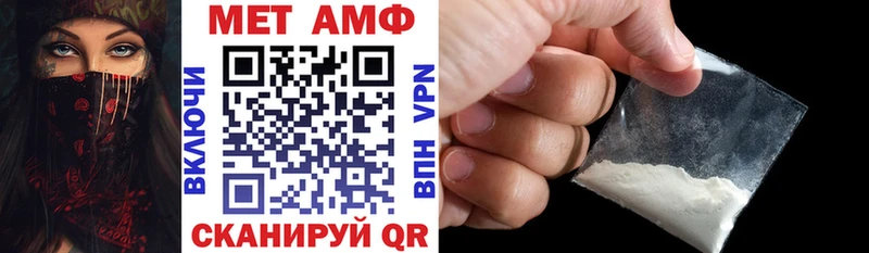 АМФ 97%  Копейск 