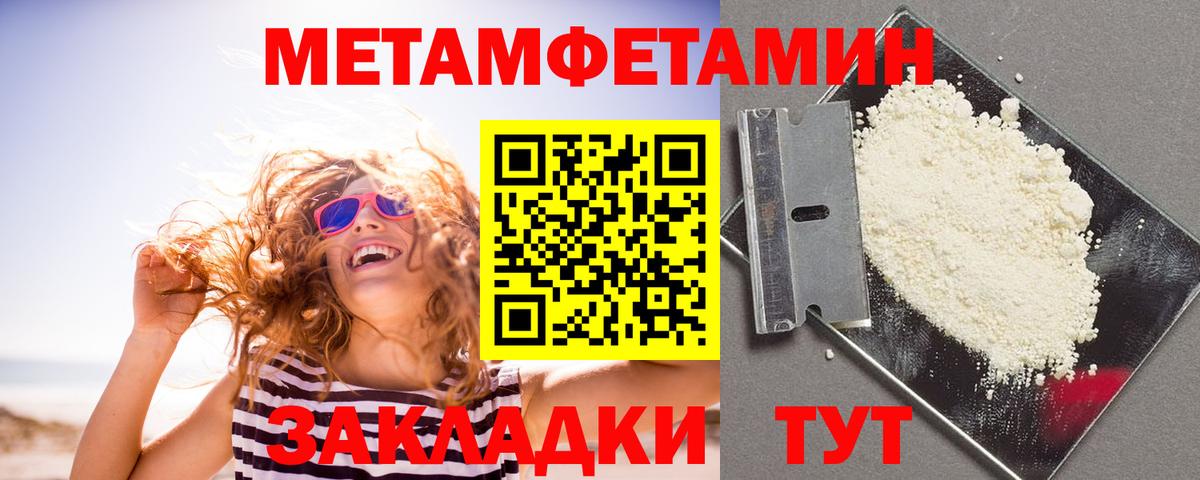 Амфетамин 97% Копейск
