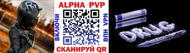 A PVP крисы CK Копейск