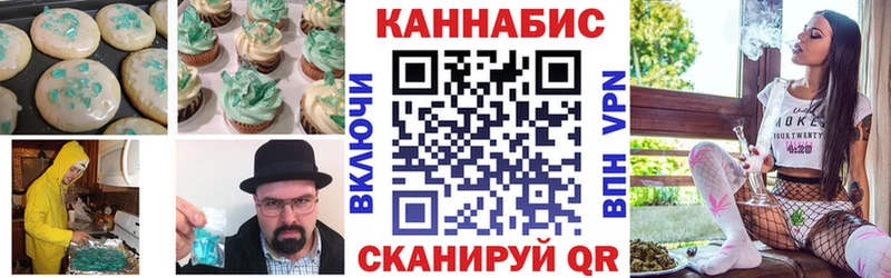сколько стоит  Копейск  Еда ТГК конопля 