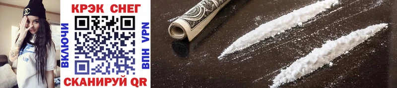 Cocaine 97%  Копейск 
