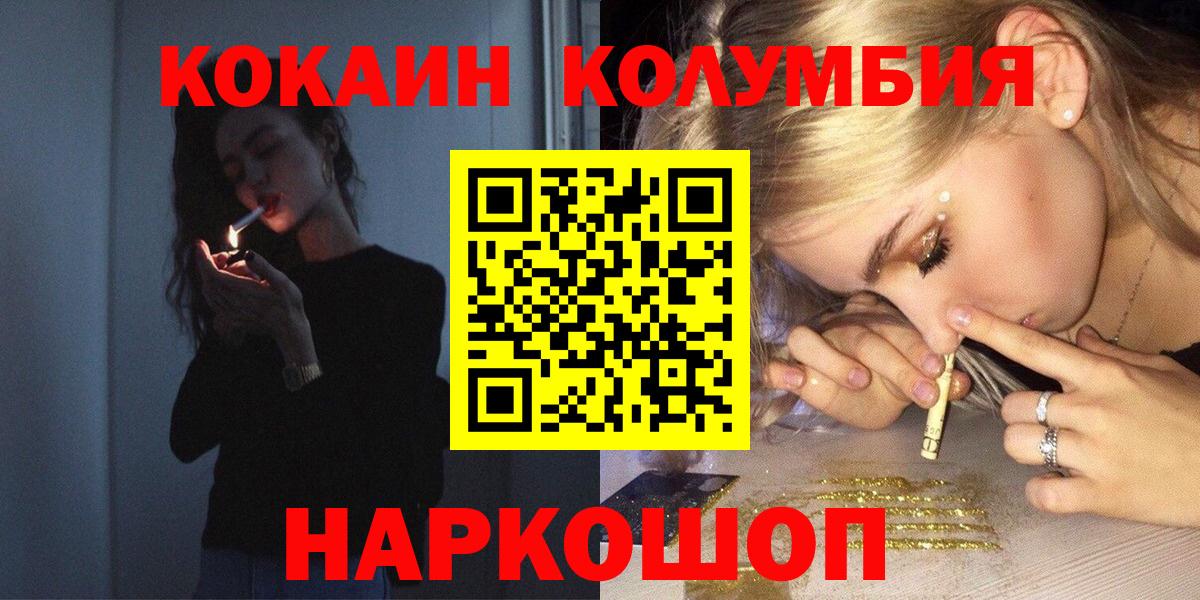 COCAIN 98% Копейск