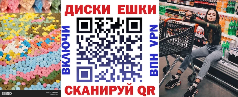 Экстази XTC  Копейск 