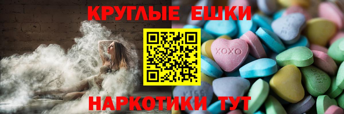 блэк спрут как войти  Вход с VPN  Копейск  Ecstasy mix 