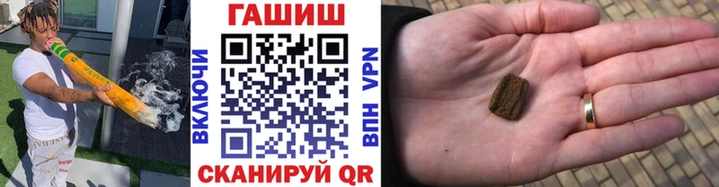 ГАШИШ Изолятор  Копейск 