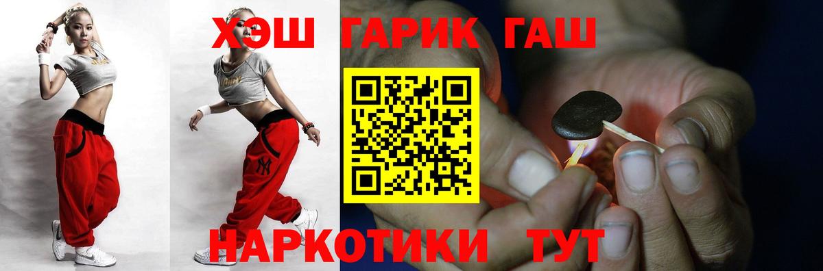 Гашиш ice o lator Копейск