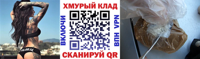сколько стоит  Копейск  Героин хмурый 
