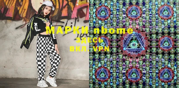 прущая мука Аркадак