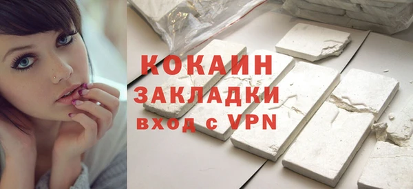 кокаин колумбия Арсеньев