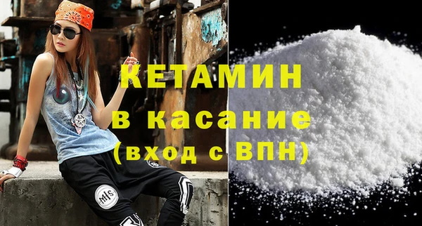 а пвп мука Осинники