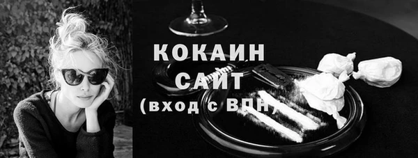 кокаин колумбия Арсеньев