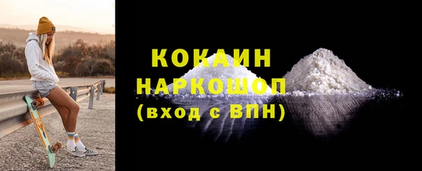 прущая мука Аркадак