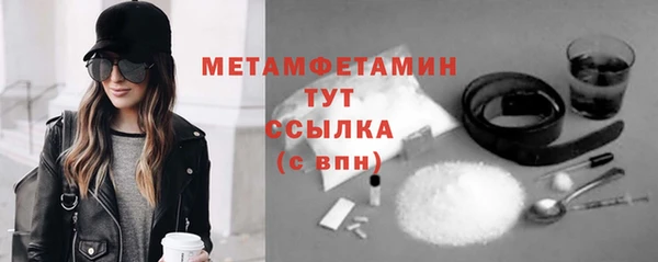 а пвп мука Осинники