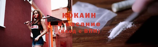 не бодяженный Армянск