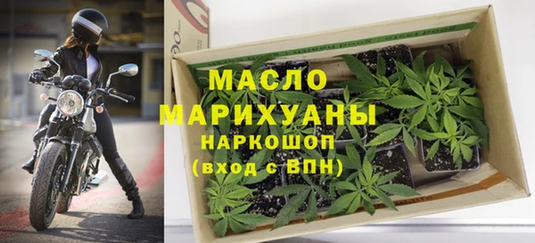 mdma Богородицк