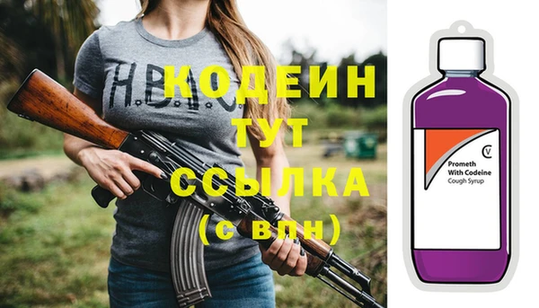 кокаин перу Богородск