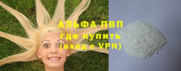 а пвп мука Осинники
