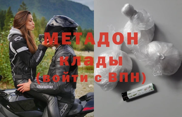 а пвп мука Осинники
