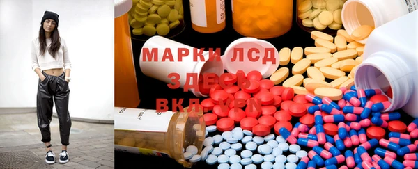 кокаин колумбия Арсеньев