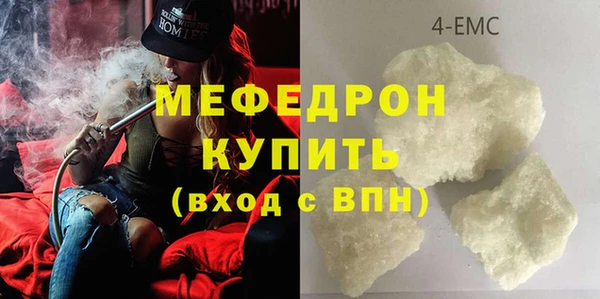 прущая мука Аркадак