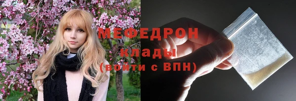 кокаин колумбия Арсеньев