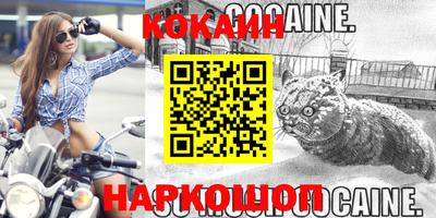 прущие крисы Нарткала