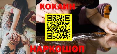 прущие крисы Нальчик