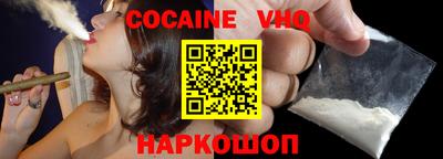 скорость Наро-Фоминск