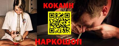 скорость Наро-Фоминск