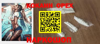 скорость Наро-Фоминск