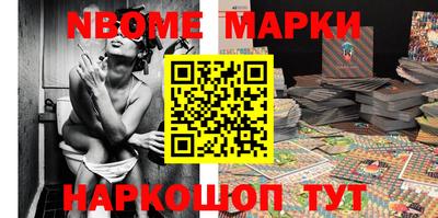 скорость Наро-Фоминск