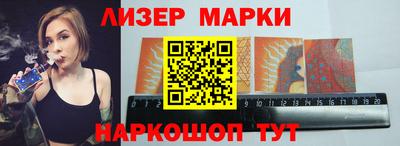 скорость Наро-Фоминск