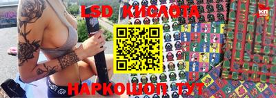 прущие крисы Нарткала