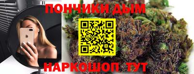 мяу мяу кристалл Ставрополь
