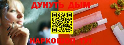 скорость Наро-Фоминск