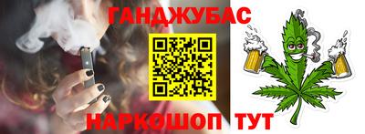 прущие крисы Нарткала