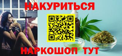 прущие крисы Нарткала