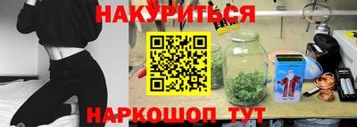 прущие крисы Нальчик