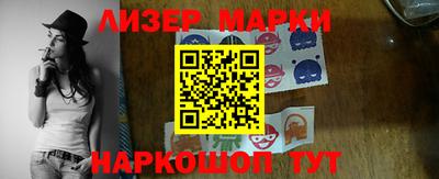 скорость Наро-Фоминск