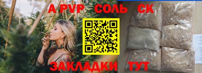прущие крисы Нальчик