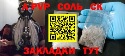 прущие крисы Нальчик