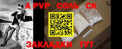 прущие крисы Нарткала