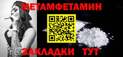 прущие крисы Нарткала