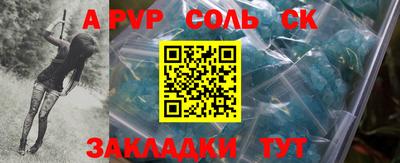 прущие крисы Нальчик