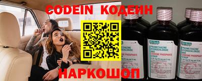 прущие крисы Нальчик