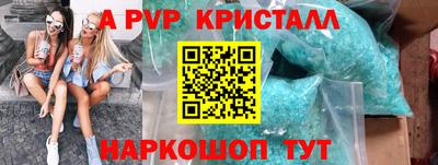 скорость Наро-Фоминск