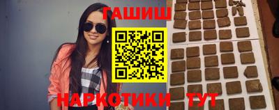 эйфоретик Старая Купавна