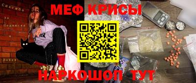 скорость Наро-Фоминск