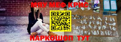 прущие крисы Нарткала