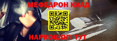 прущие крисы Нальчик
